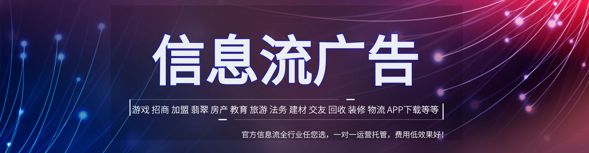 林园百度竞价广告